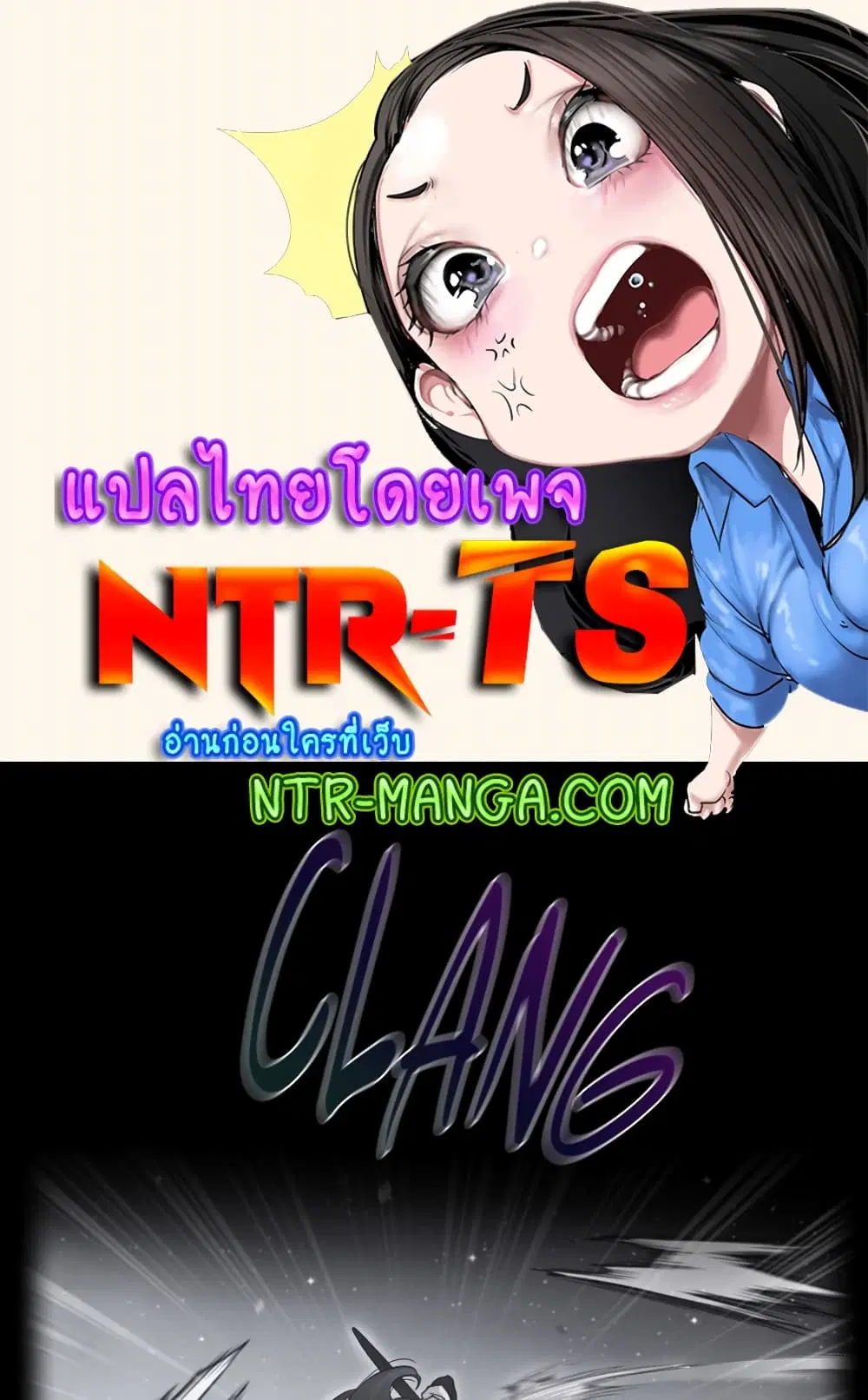 Perfect Half ตอนที่ 167 — page 1 of 50