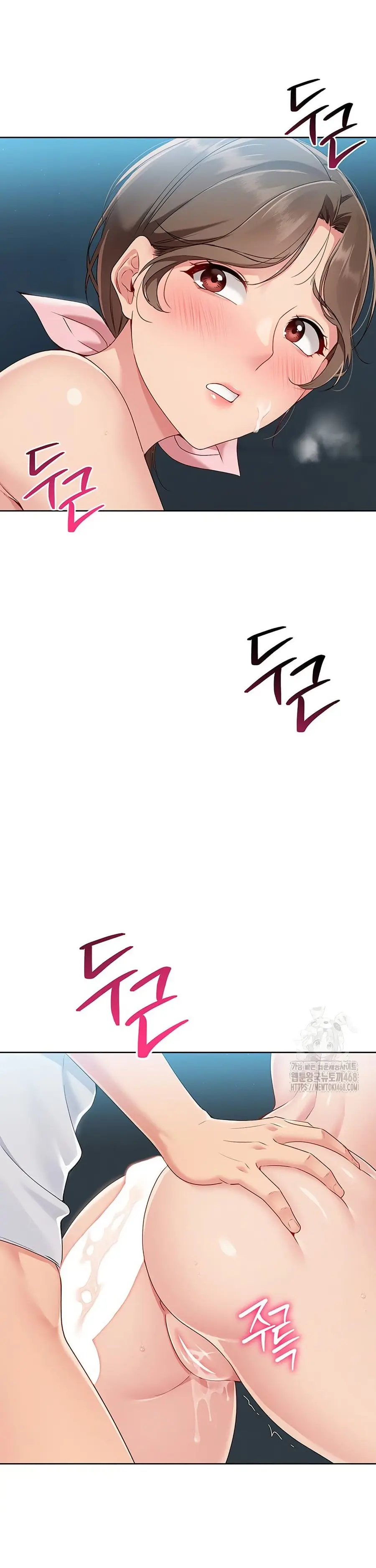 Set Up ตอนที่ 42 — page 38 of 43