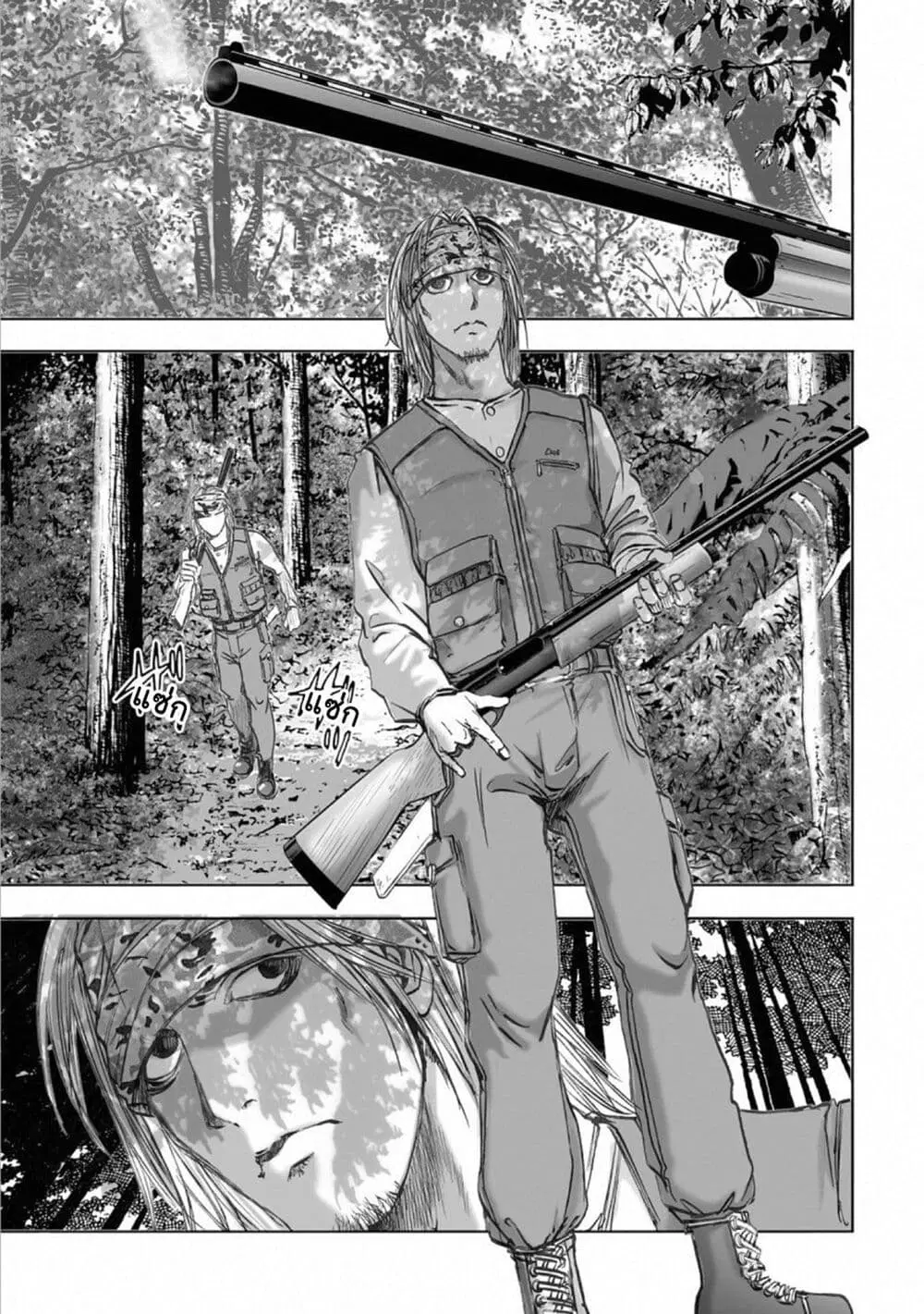 Mura Matsuri ตอนที่ 15.3 — page 15 of 23