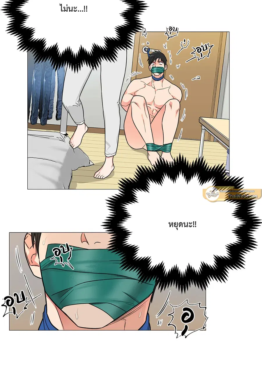 Sadistic Beauty ตอนที่ 112 — page 36 of 49