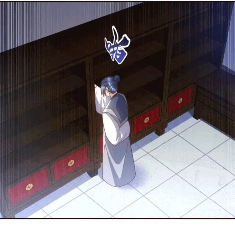 Wu Ni ตอนที่ 194 — page 12 of 33