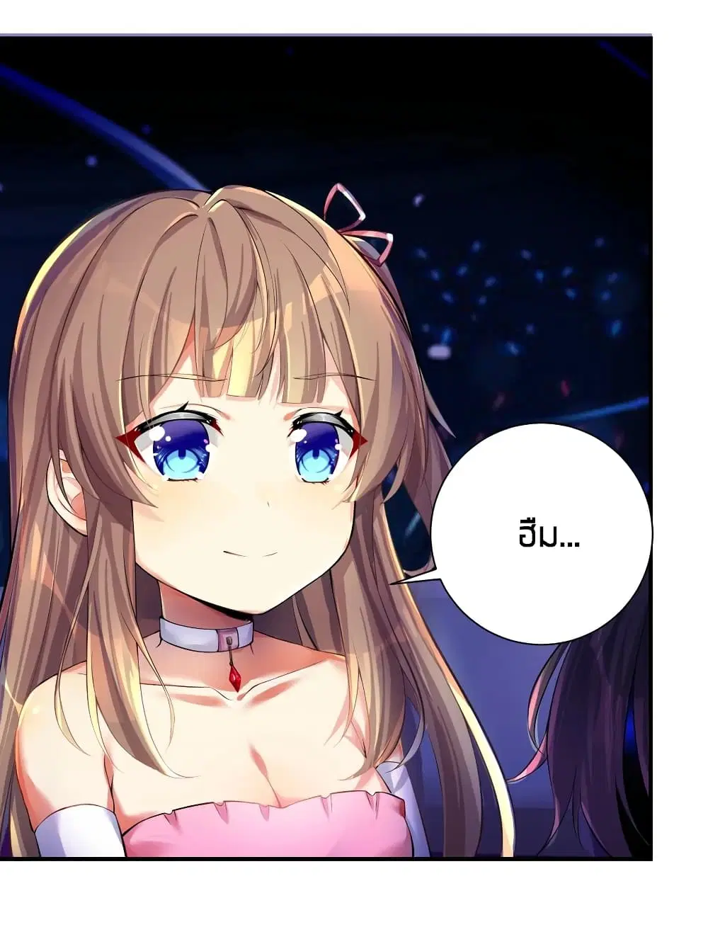 What Happended? Why I become to Girl? ตอนที่ 46 — page 26 of 42