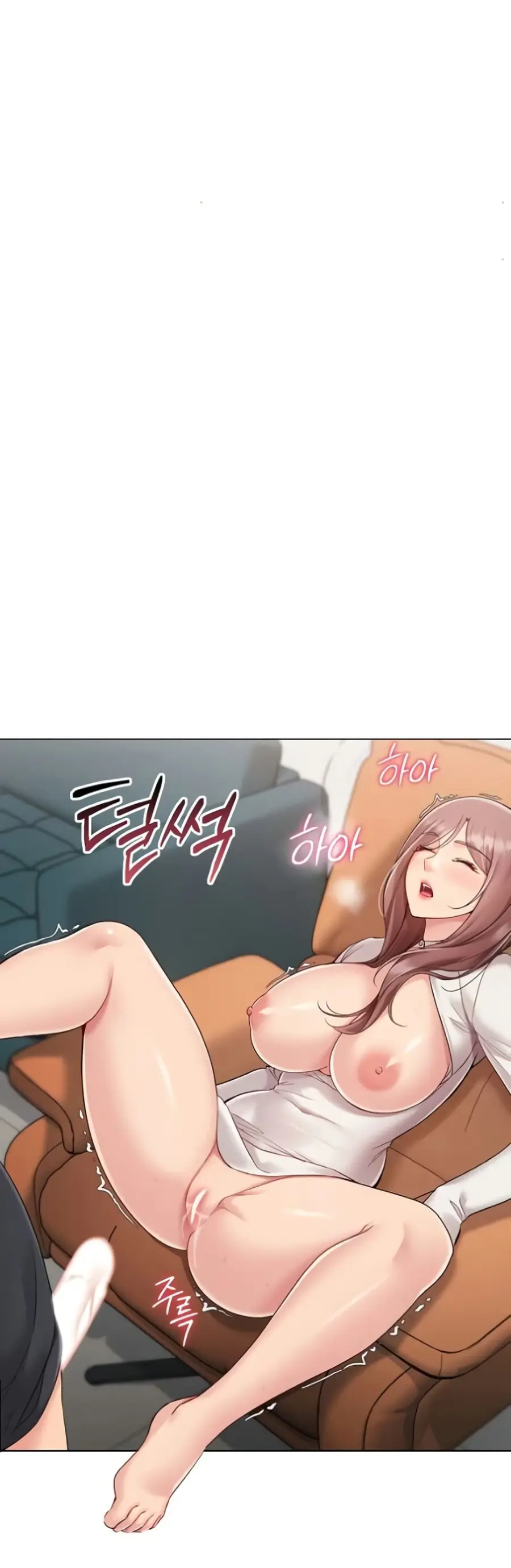 Set Up ตอนที่ 65 — page 25 of 51