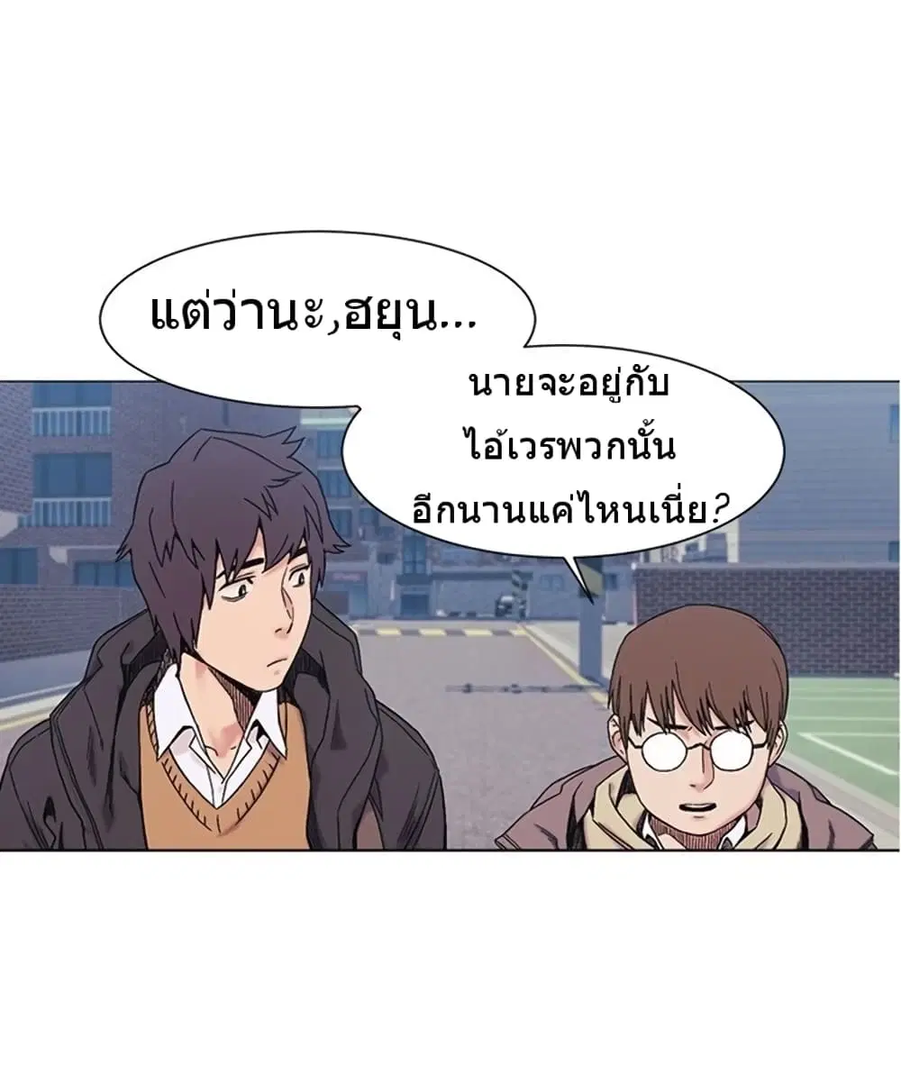 Silent War ตอนที่ 26 — page 19 of 31