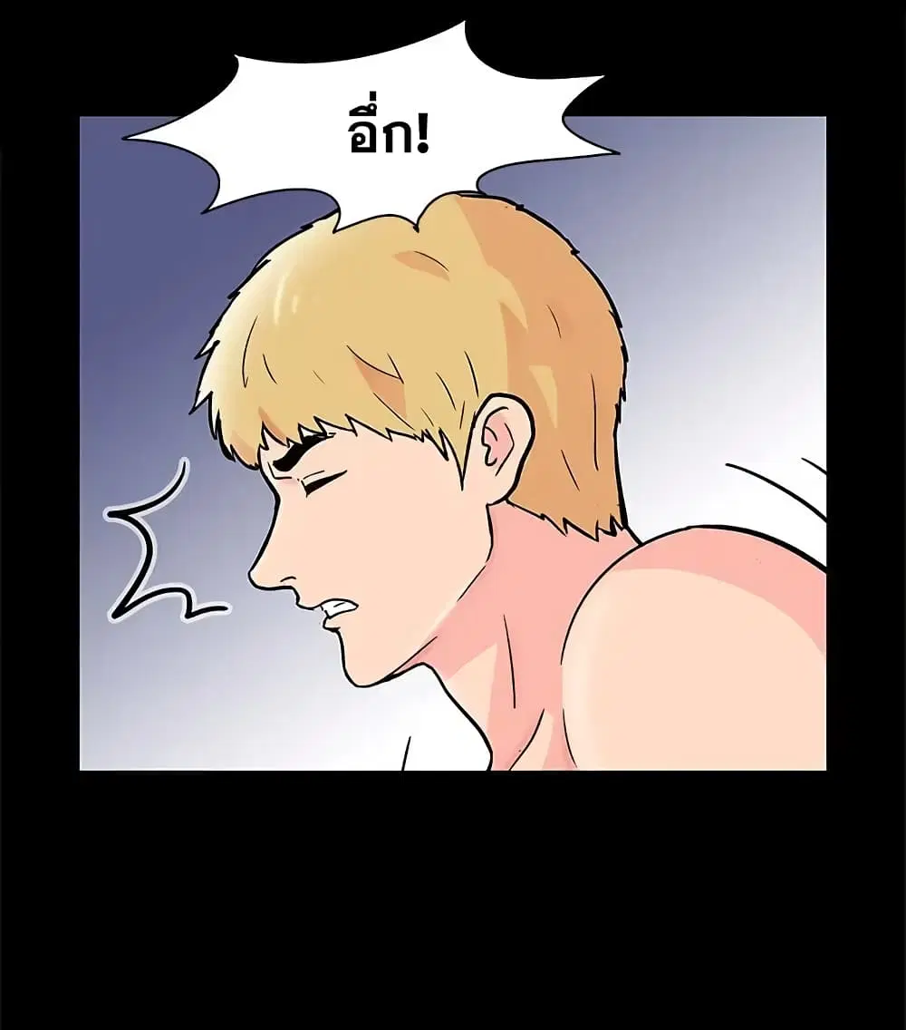 Project Utopia ตอนที่ 64 — page 21 of 68