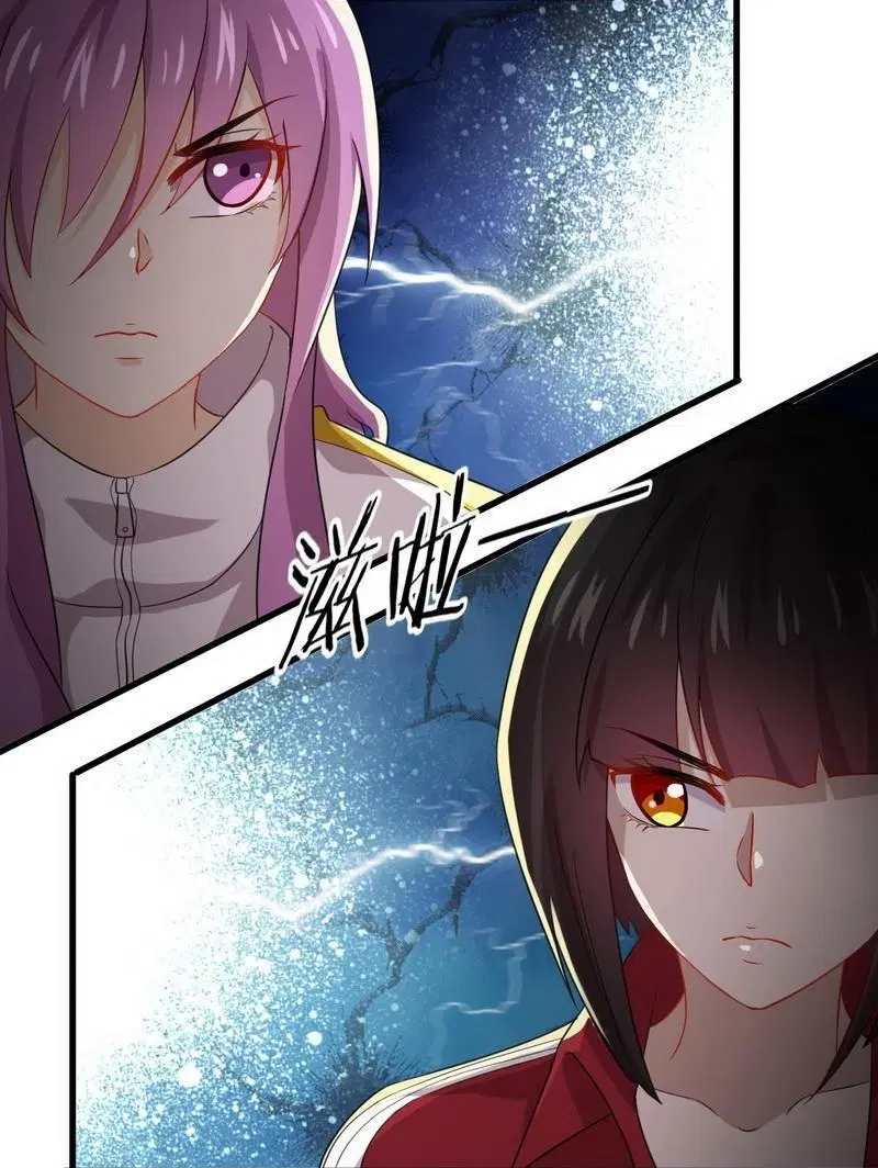 Immortal Swordsman in the Reverse World ตอนที่ 63 — page 17 of 35