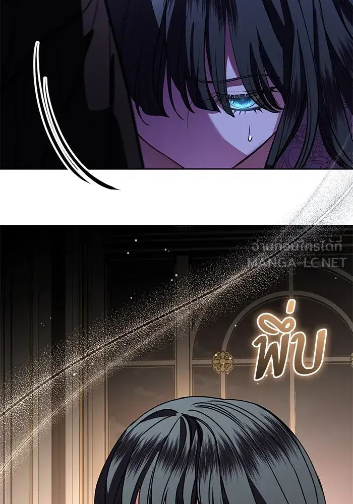 To My Husband’s Mistress ตอนที่ 73 — page 54 of 104