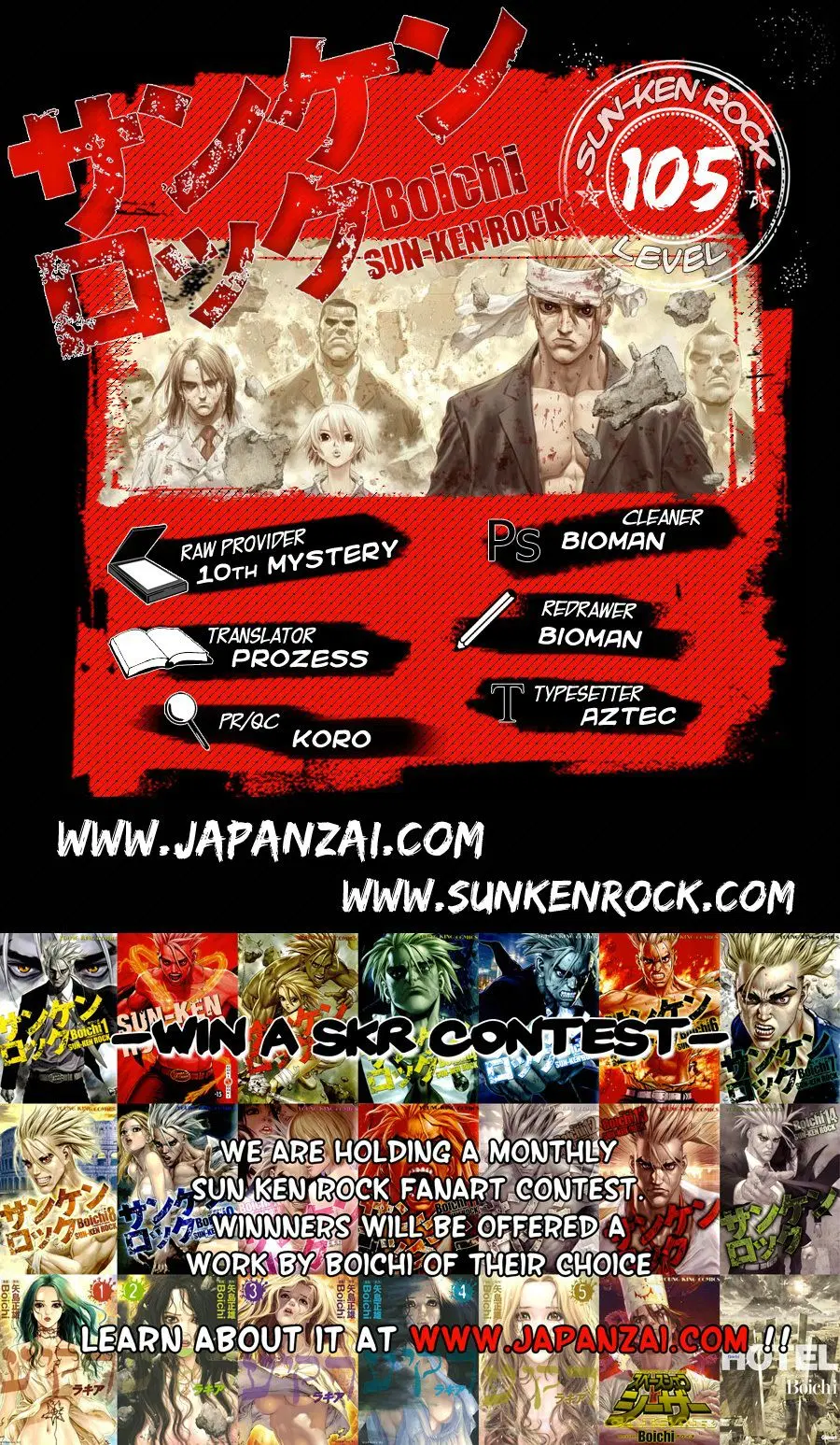 Sun-ken Rock ตอนที่ 105 — page 3 of 23