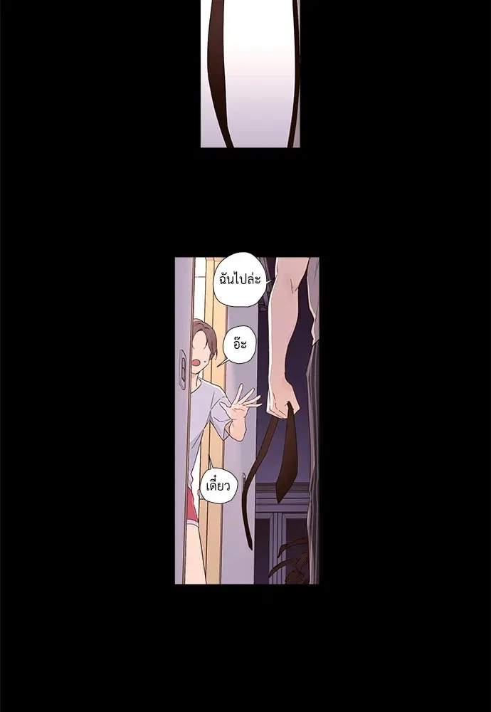 4 Week Lovers ตอนที่ 35 — page 8 of 50