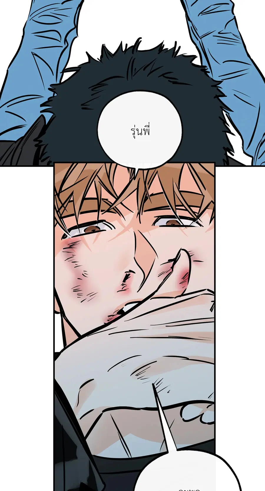 Lucky Paradise ตอนที่ 76 — page 16 of 89