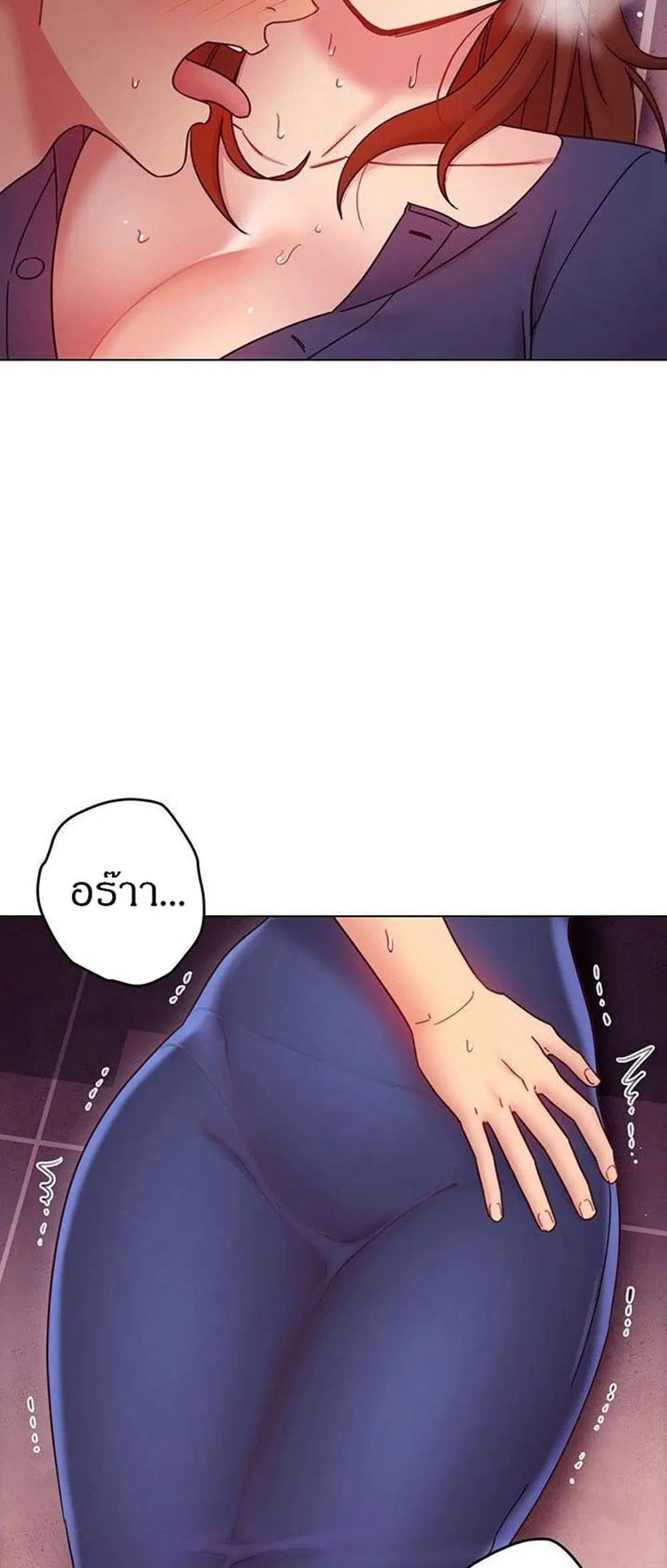 Stepmother Friends ตอนที่ 56 — page 25 of 41