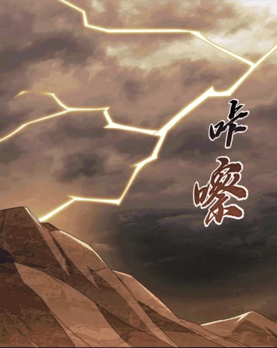 Wu Ni ตอนที่ 206 — page 36 of 39