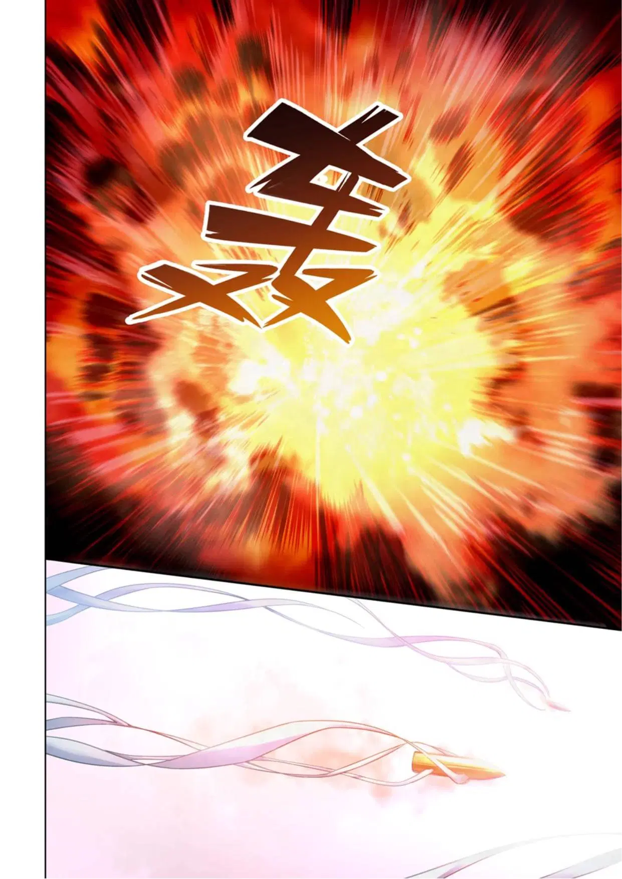 The Last Human ตอนที่ 274 — page 7 of 16