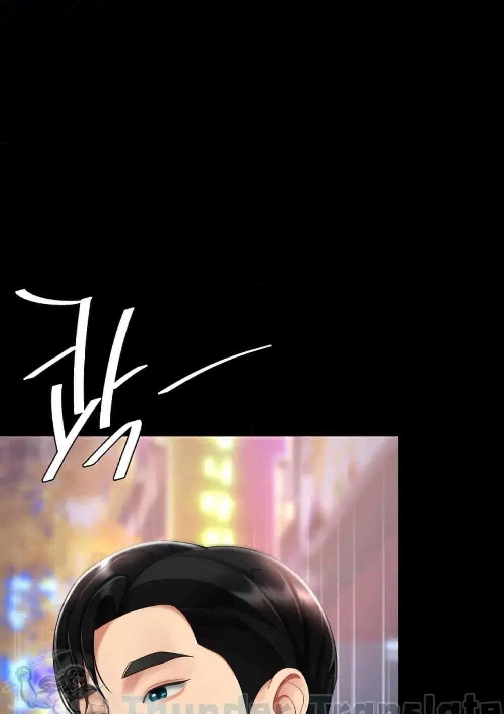 Go Ahead Mom ตอนที่ 92 — page 37 of 171