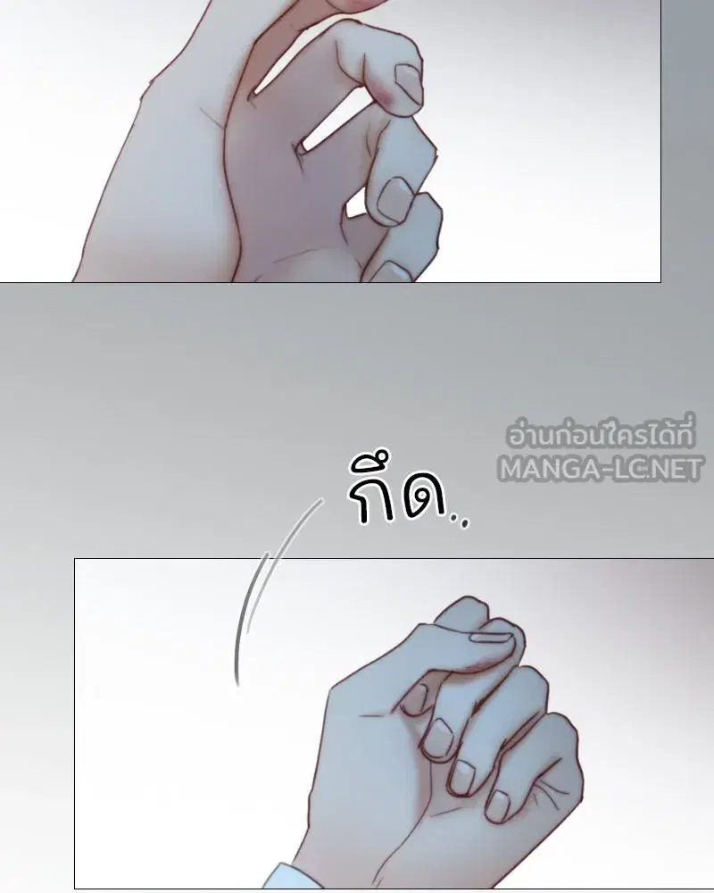 Serena ตอนที่ 106 — page 51 of 135