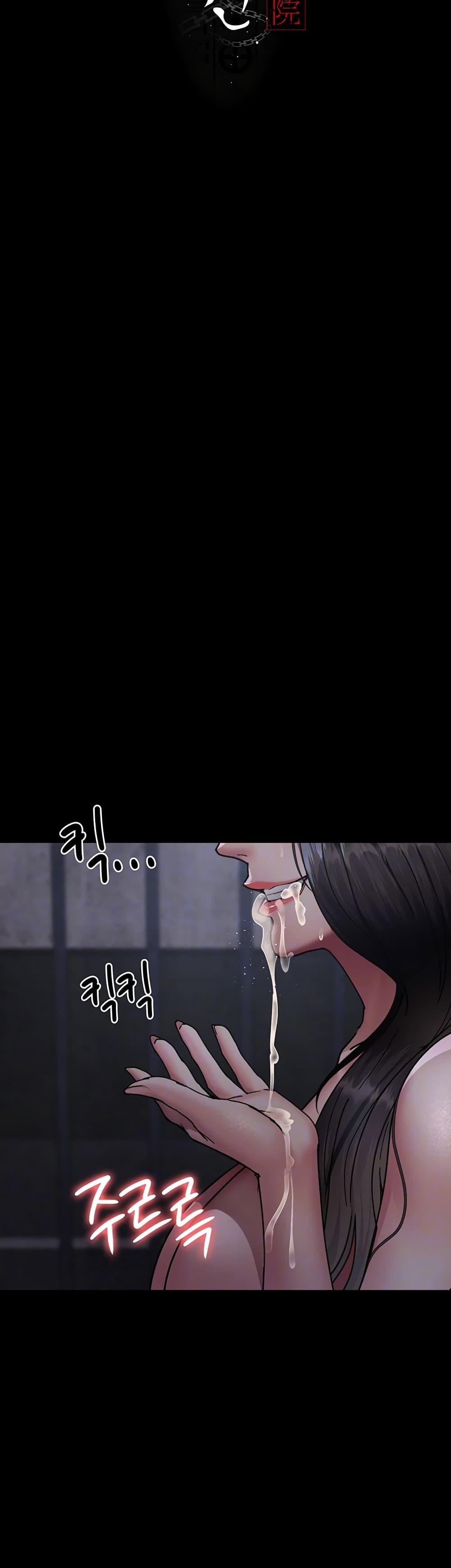 Night Hospital ตอนที่ 70 — page 7 of 60