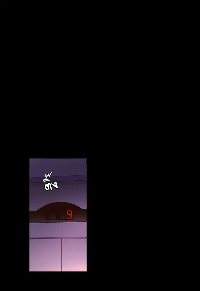 4 Week Lovers ตอนที่ 29 — page 8 of 44