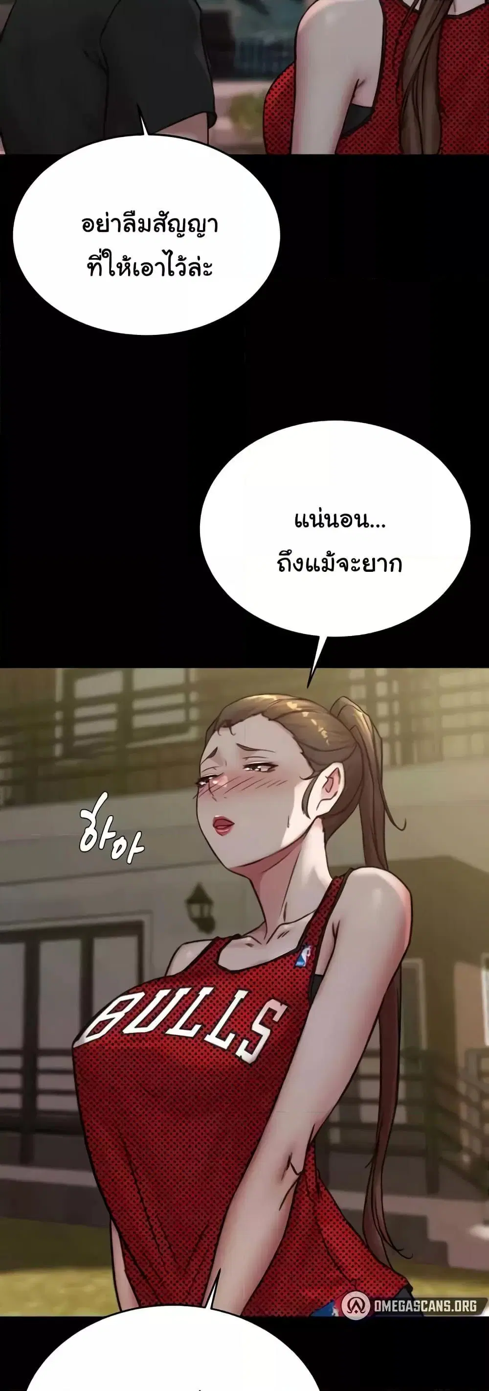 Panty Note ตอนที่ 194 — page 19 of 51