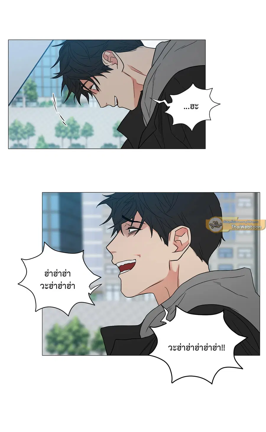 Sadistic Beauty ตอนที่ 116 — page 20 of 43