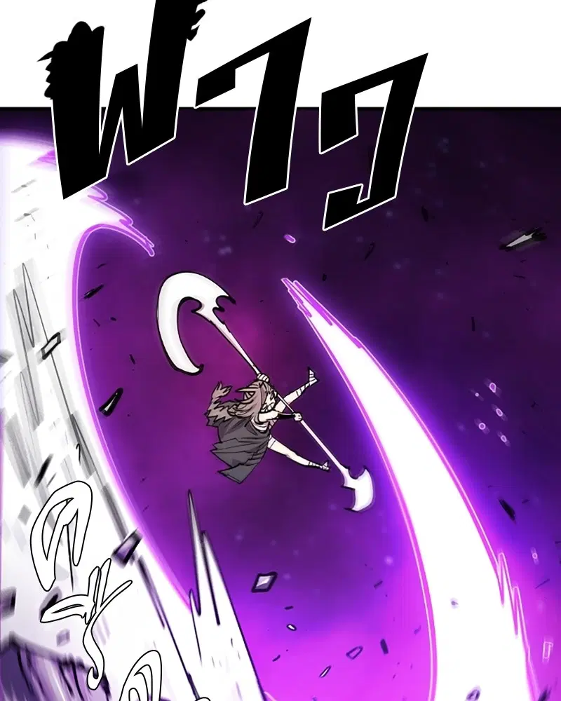 The Player ตอนที่ 133 — page 41 of 168
