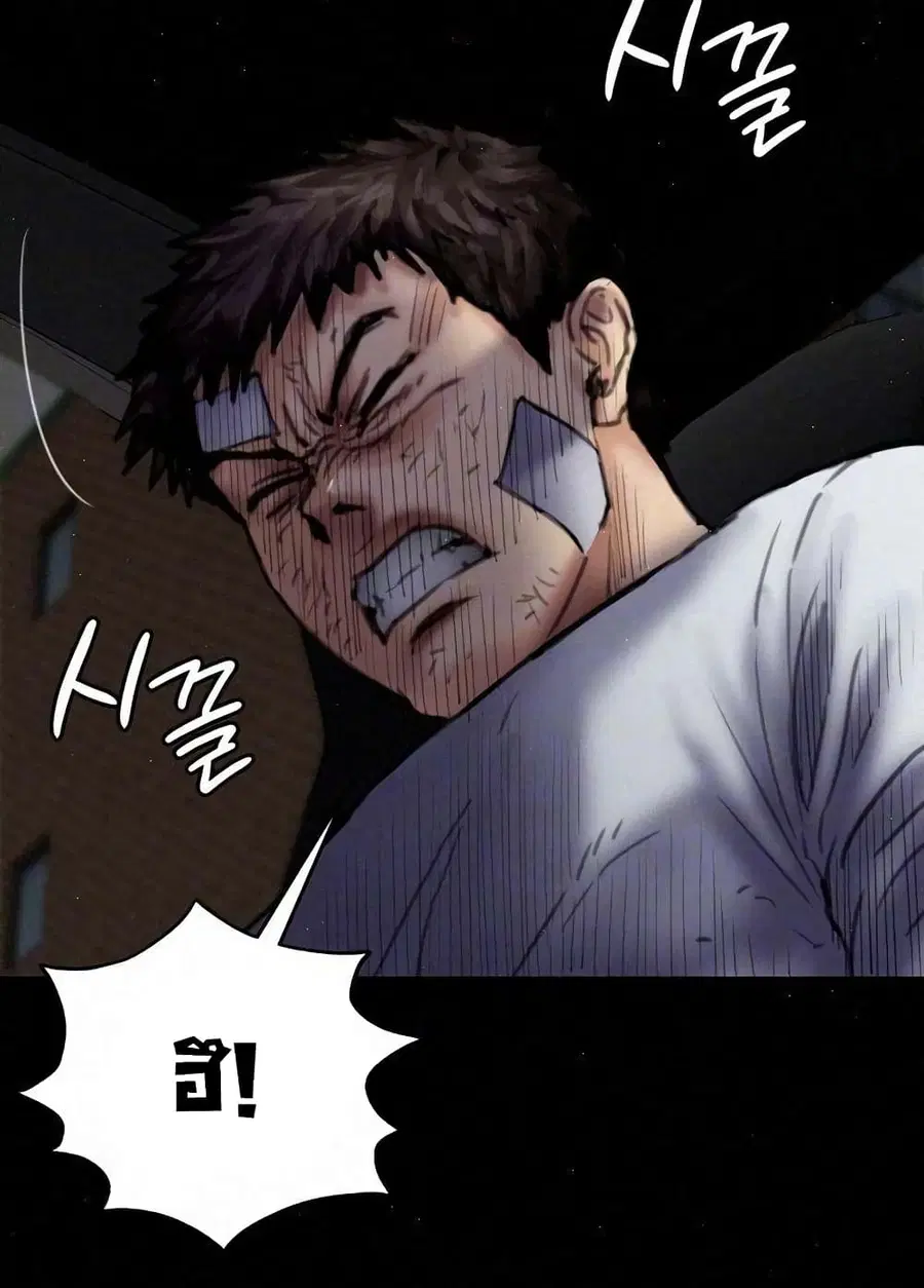 Queen Bee ตอนที่ 81 — page 24 of 99