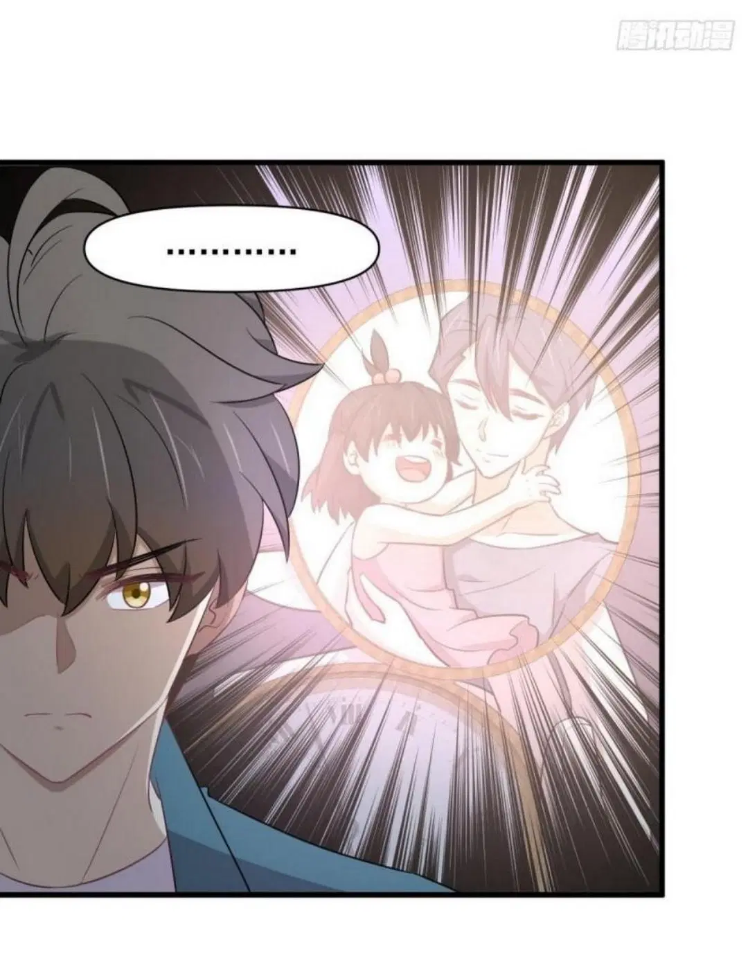 Immortal Swordsman in the Reverse World ตอนที่ 289 — page 5 of 53