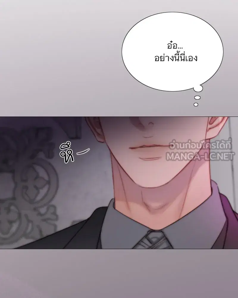 Serena ตอนที่ 109 — page 123 of 133