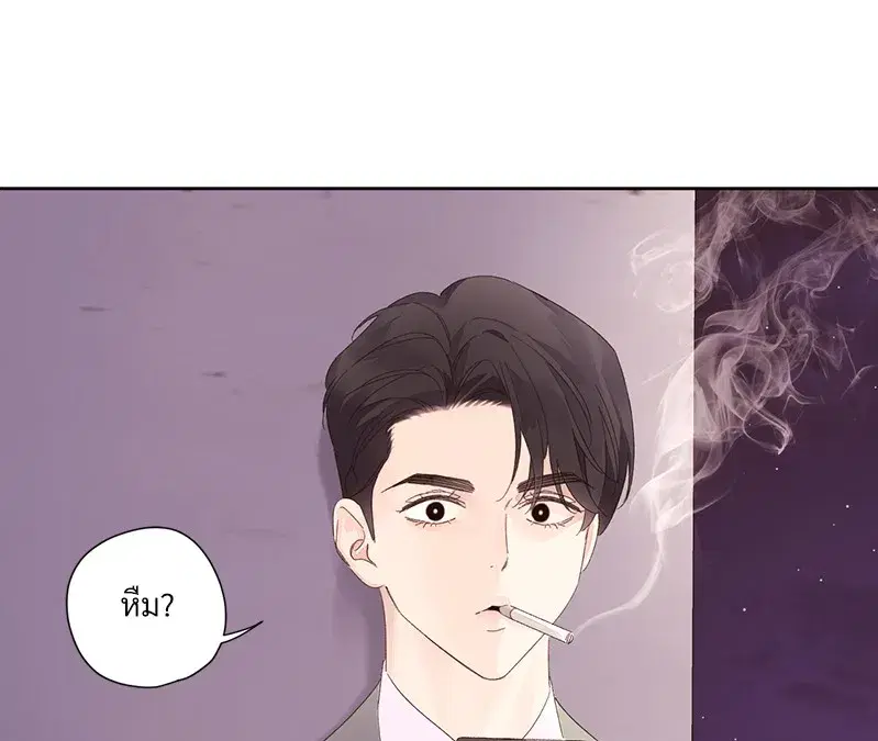4 Week Lovers ตอนที่ 84 — page 1 of 53