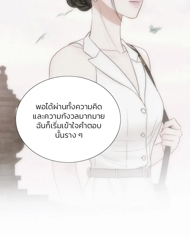 Serena ตอนที่ 106 — page 100 of 135