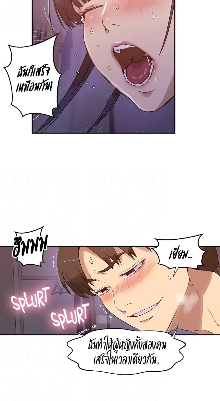 Secret Class ตอนที่ 217 — page 19 of 60