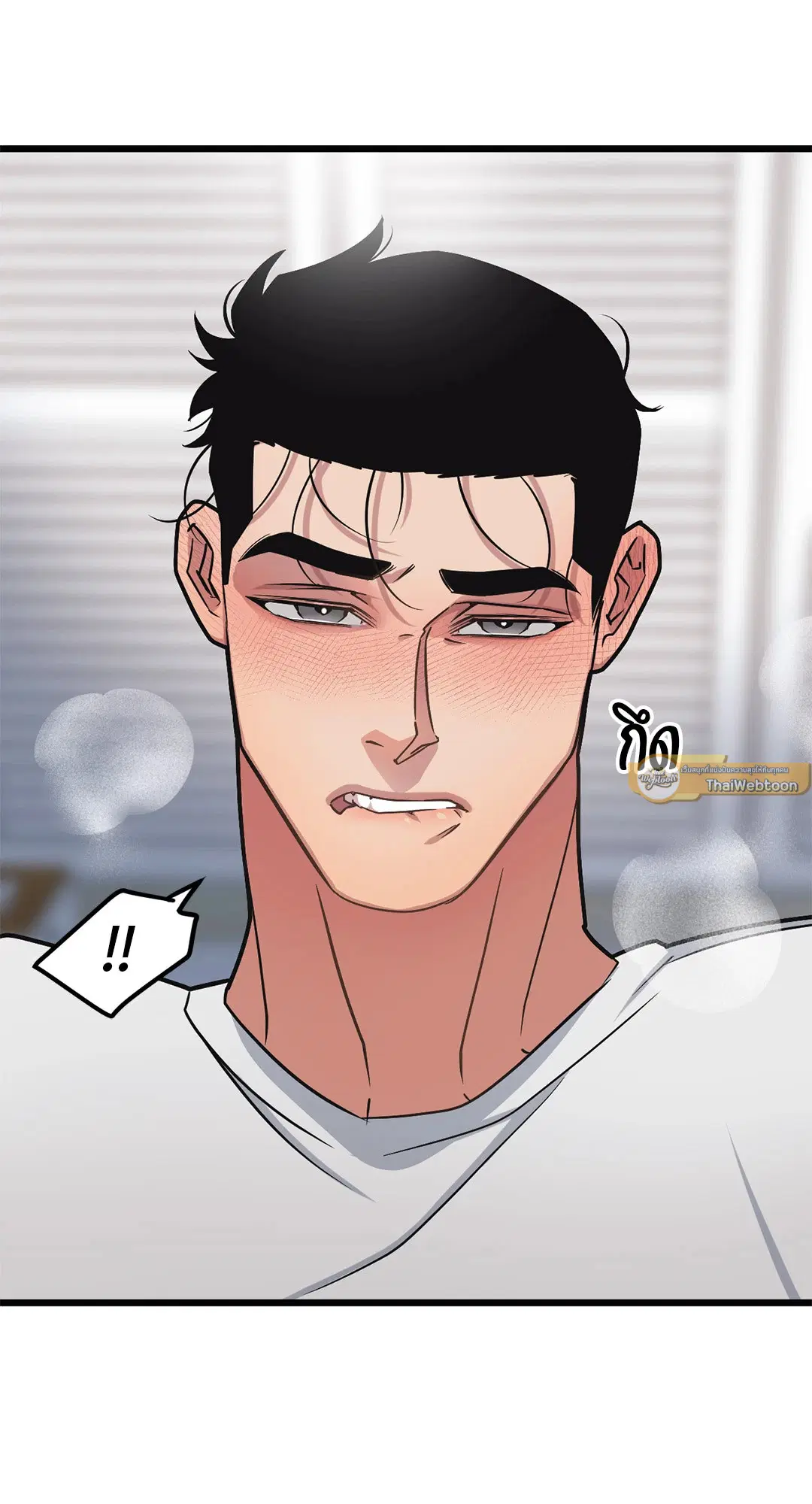 Full Volume ตอนที่ 71 — page 62 of 63