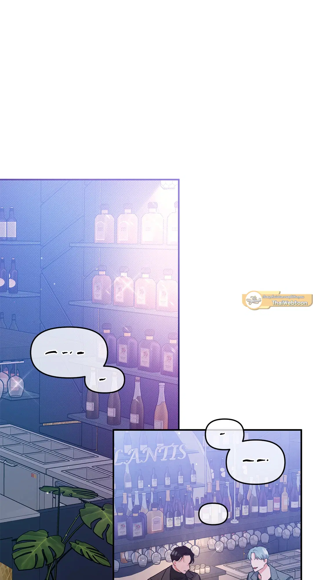 Roses and Champagne ตอนที่ 56 — page 13 of 63