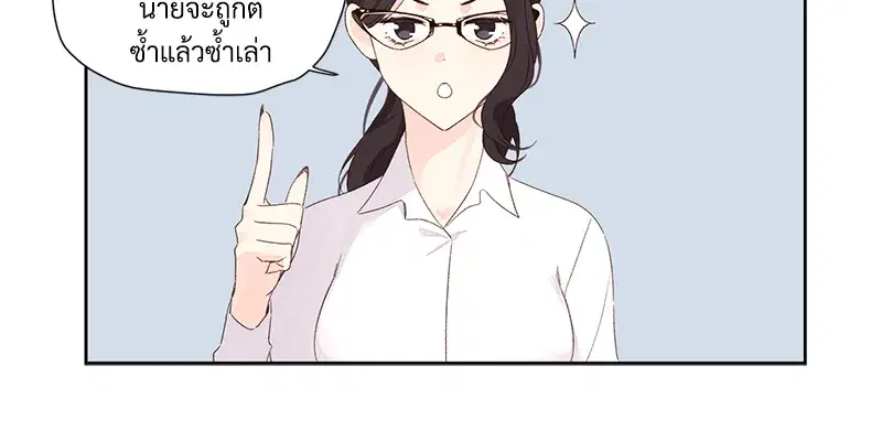 4 Week Lovers ตอนที่ 91 — page 27 of 48