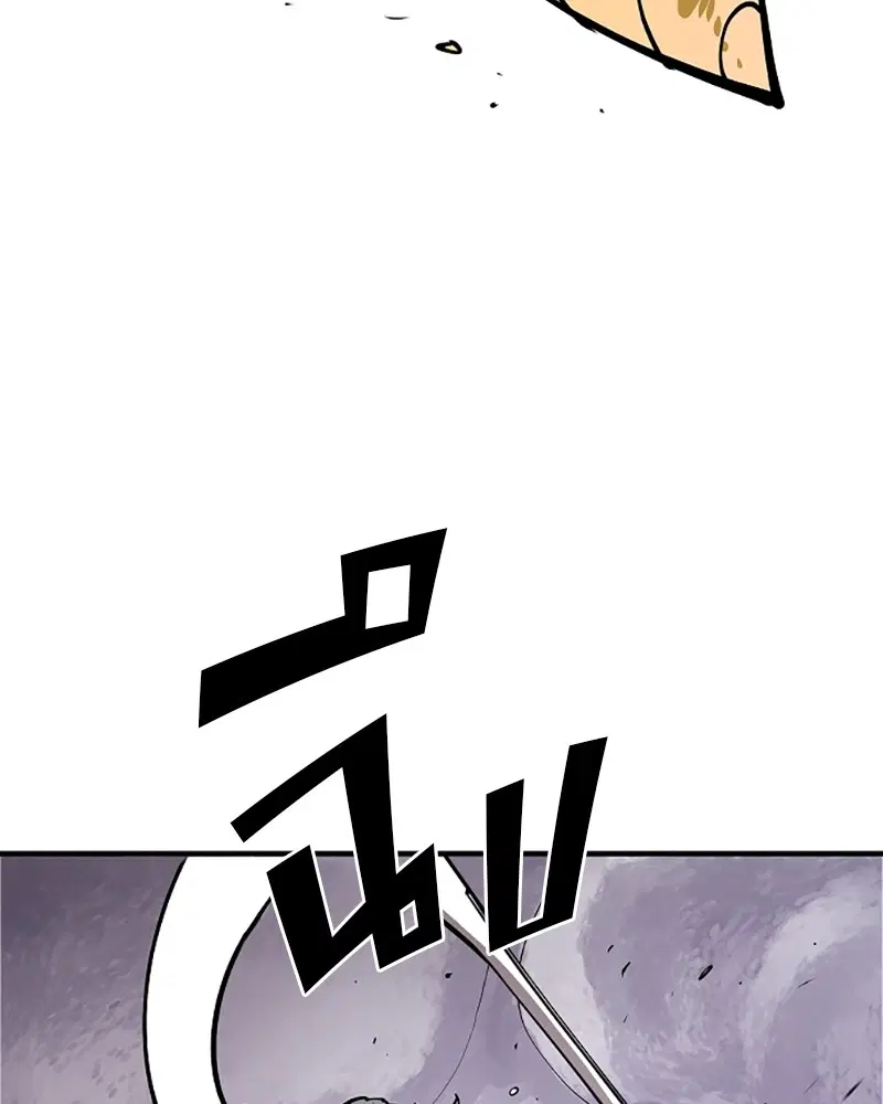 The Player ตอนที่ 133 — page 47 of 168