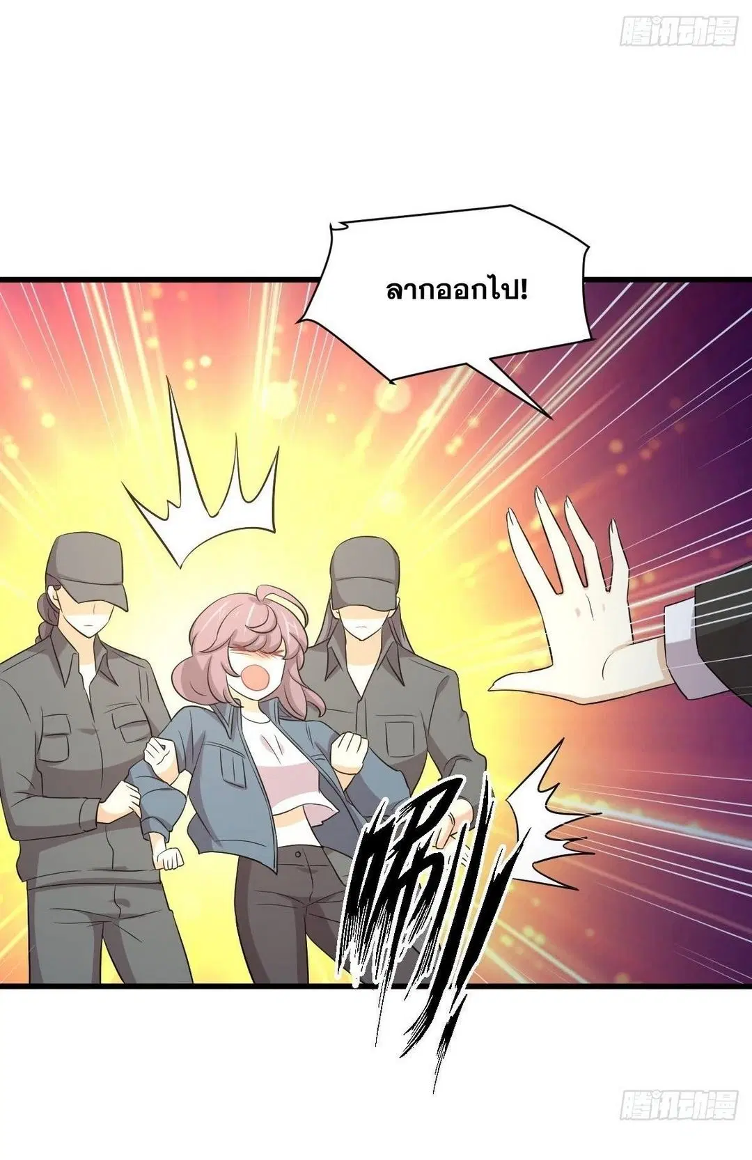Immortal Swordsman in the Reverse World ตอนที่ 369 — page 7 of 40
