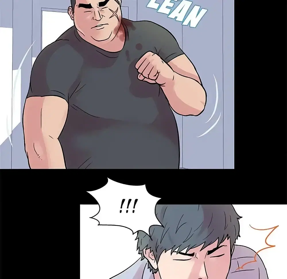 Project Utopia ตอนที่ 25 — page 25 of 58