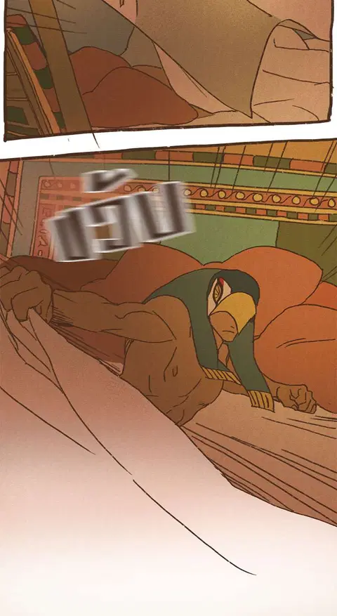 ENNEAD ตอนที่ 29 — page 20 of 32