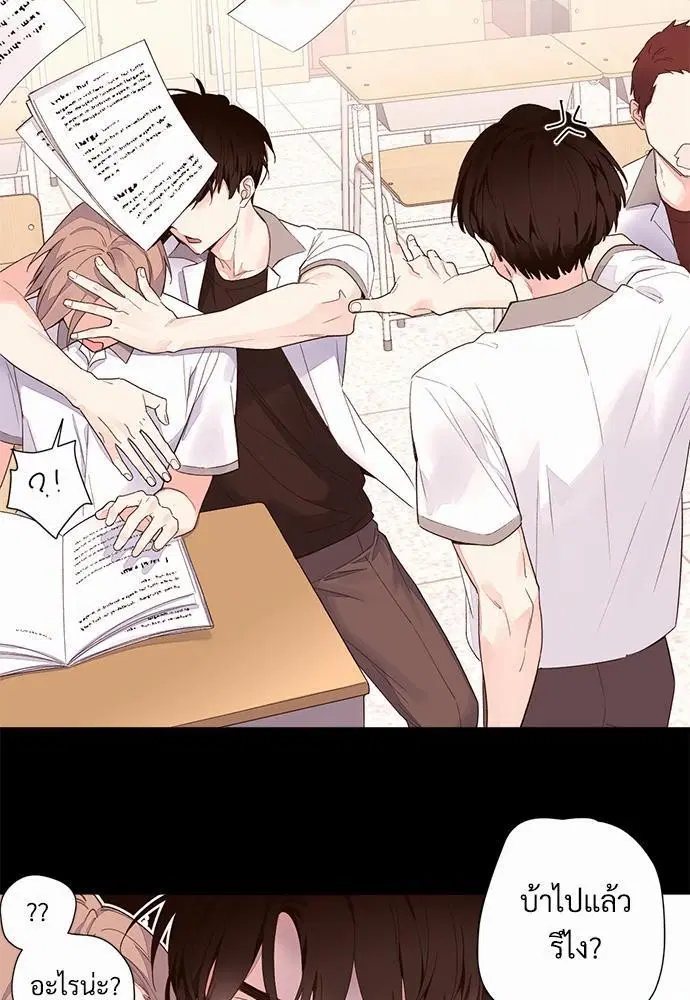 4 Week Lovers ตอนที่ 3 — page 36 of 39