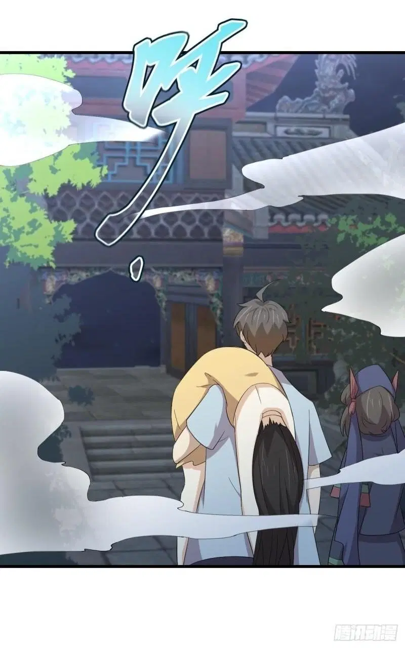 Immortal Swordsman in the Reverse World ตอนที่ 354 — page 52 of 52