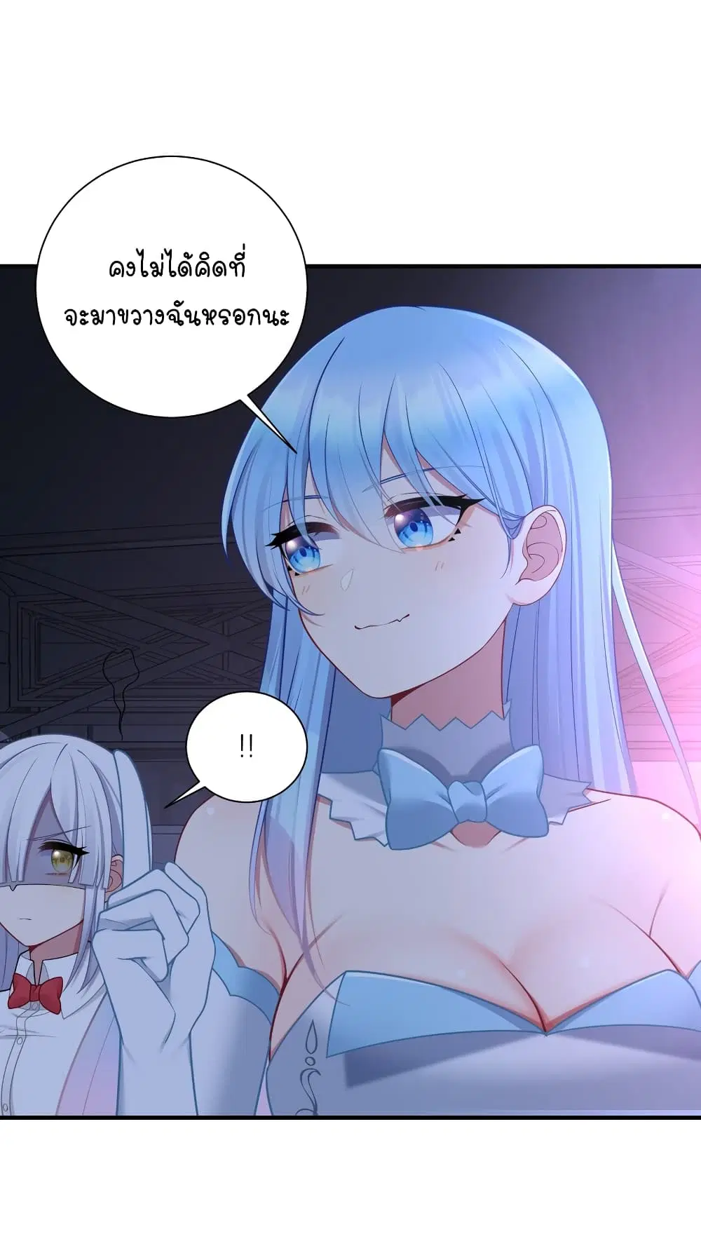 What Happended? Why I become to Girl? ตอนที่ 112 — page 32 of 41