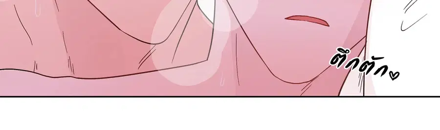 A Man of Virtue ตอนที่ 83 — page 6 of 61