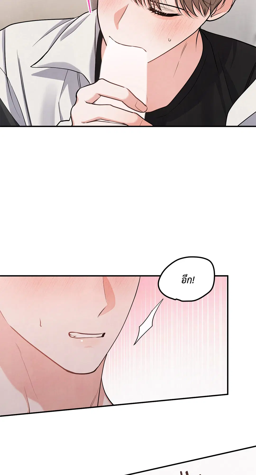 Roses and Champagne ตอนที่ 73.04 — page 10 of 57