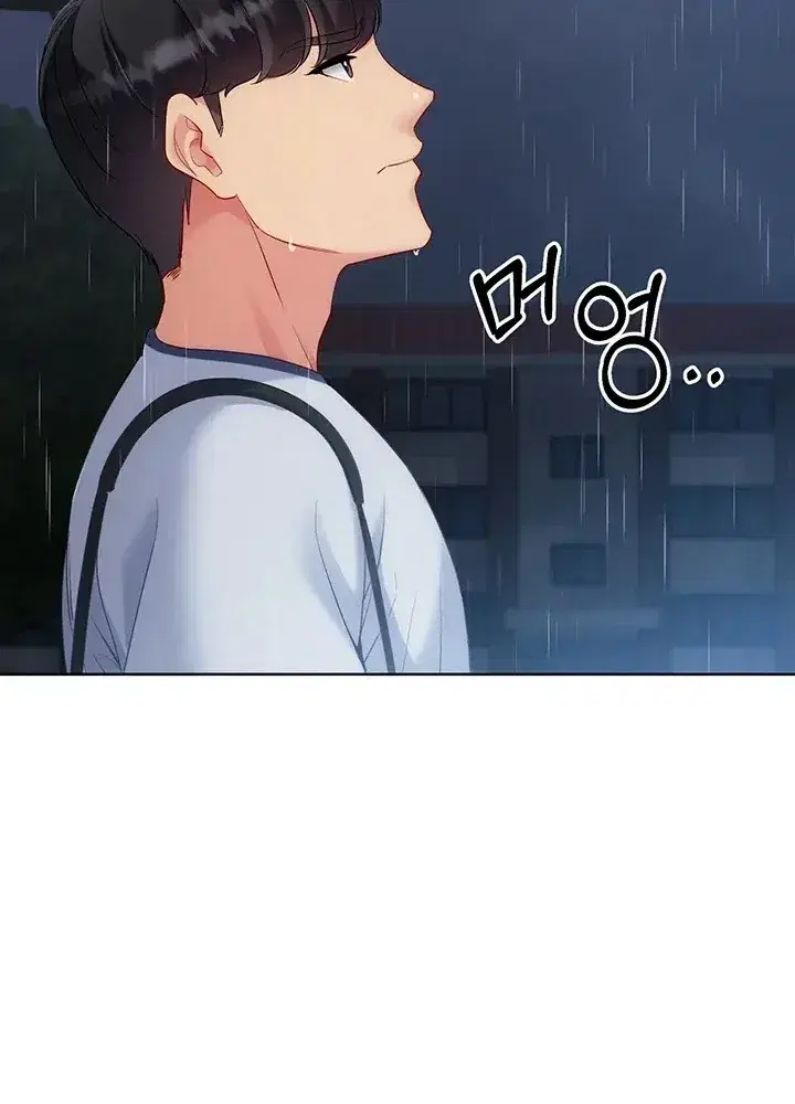 Set It! ตอนที่ 111 — page 15 of 17