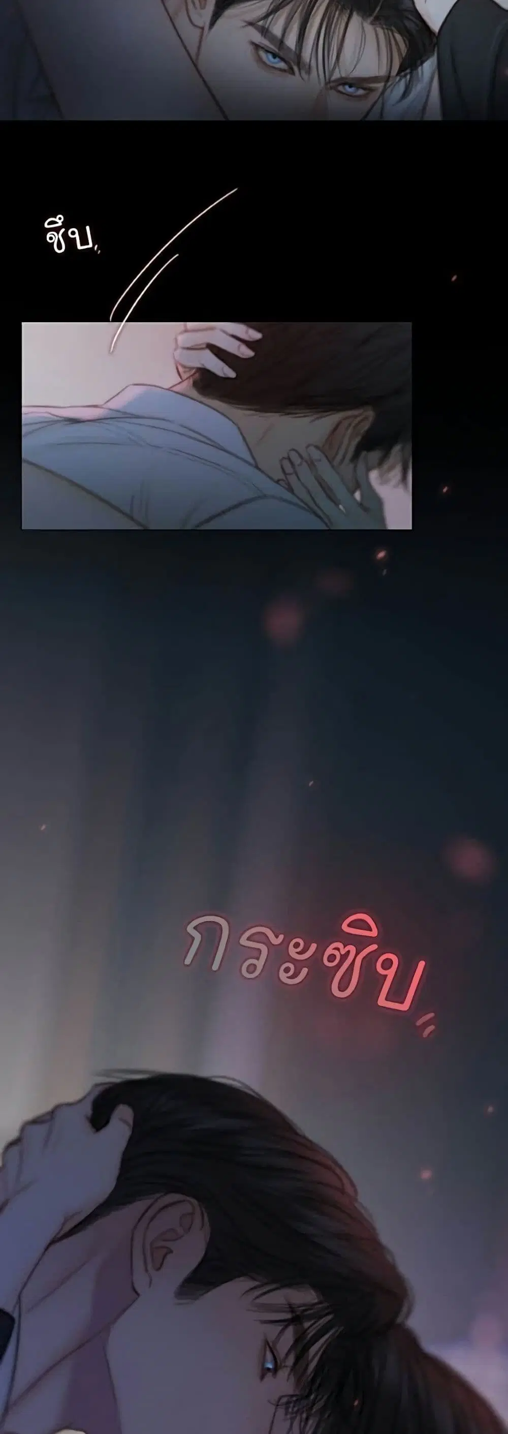 Serena ตอนที่ 141 — page 48 of 52