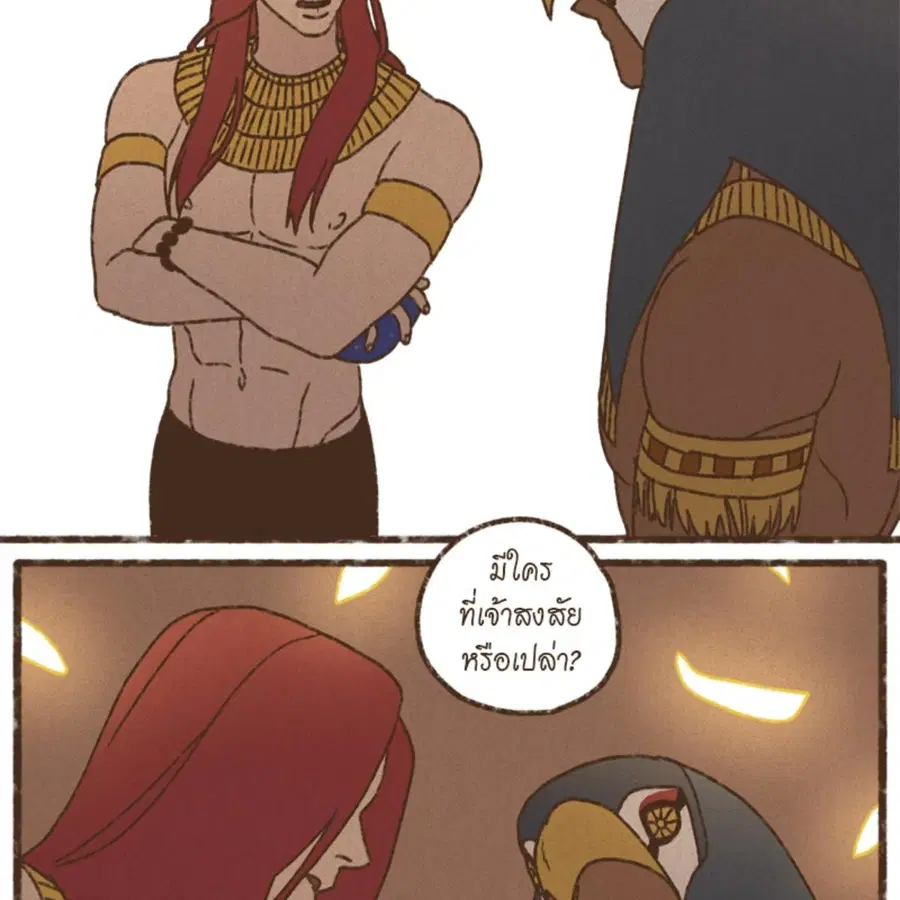 ENNEAD ตอนที่ 112 — page 4 of 66