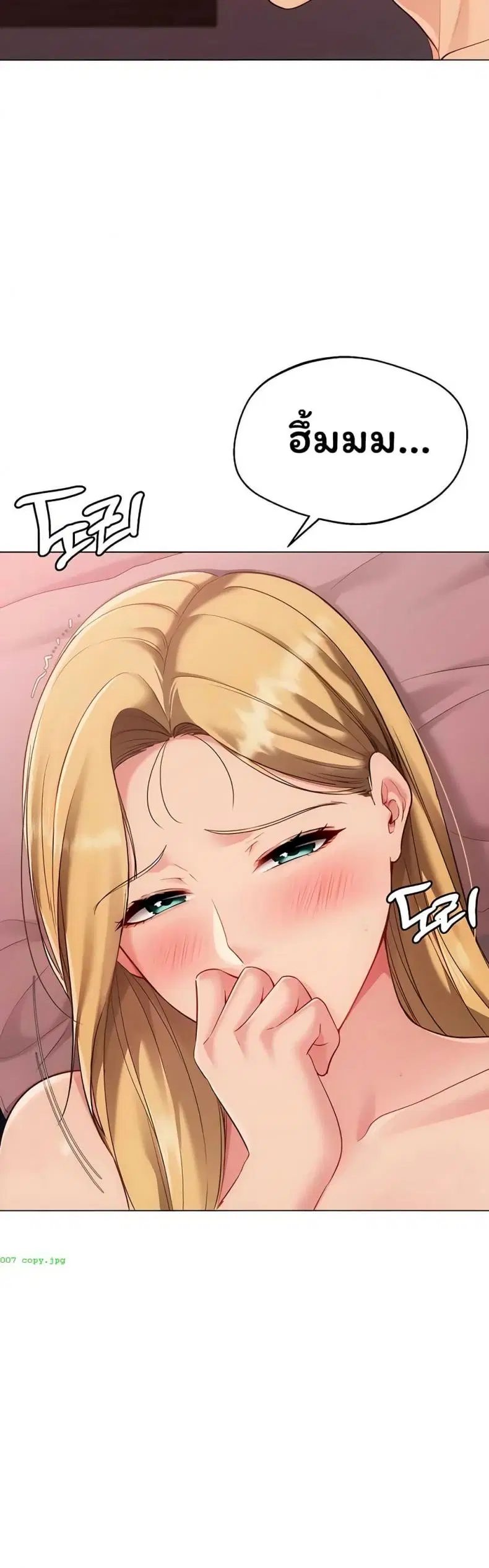 Set It! ตอนที่ 90 — page 44 of 50