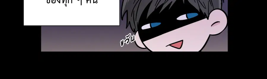 A Man of Virtue ตอนที่ 82 — page 18 of 44