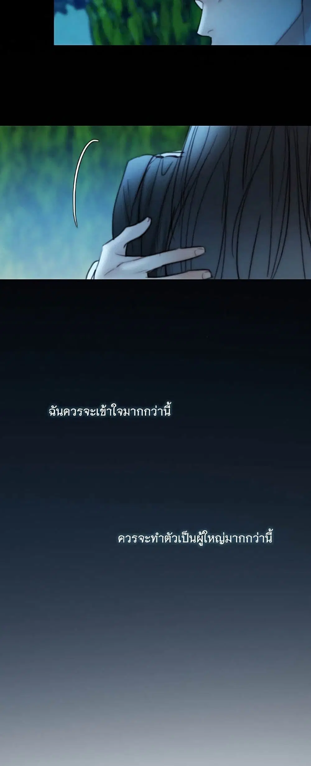 Serena ตอนที่ 93 — page 42 of 62