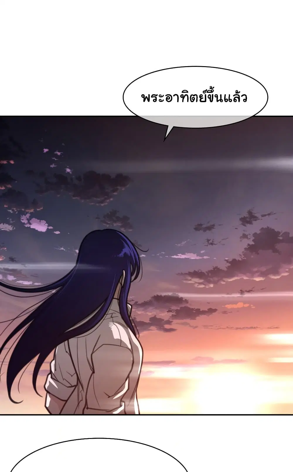 Perfect Half ตอนที่ 167 — page 12 of 50