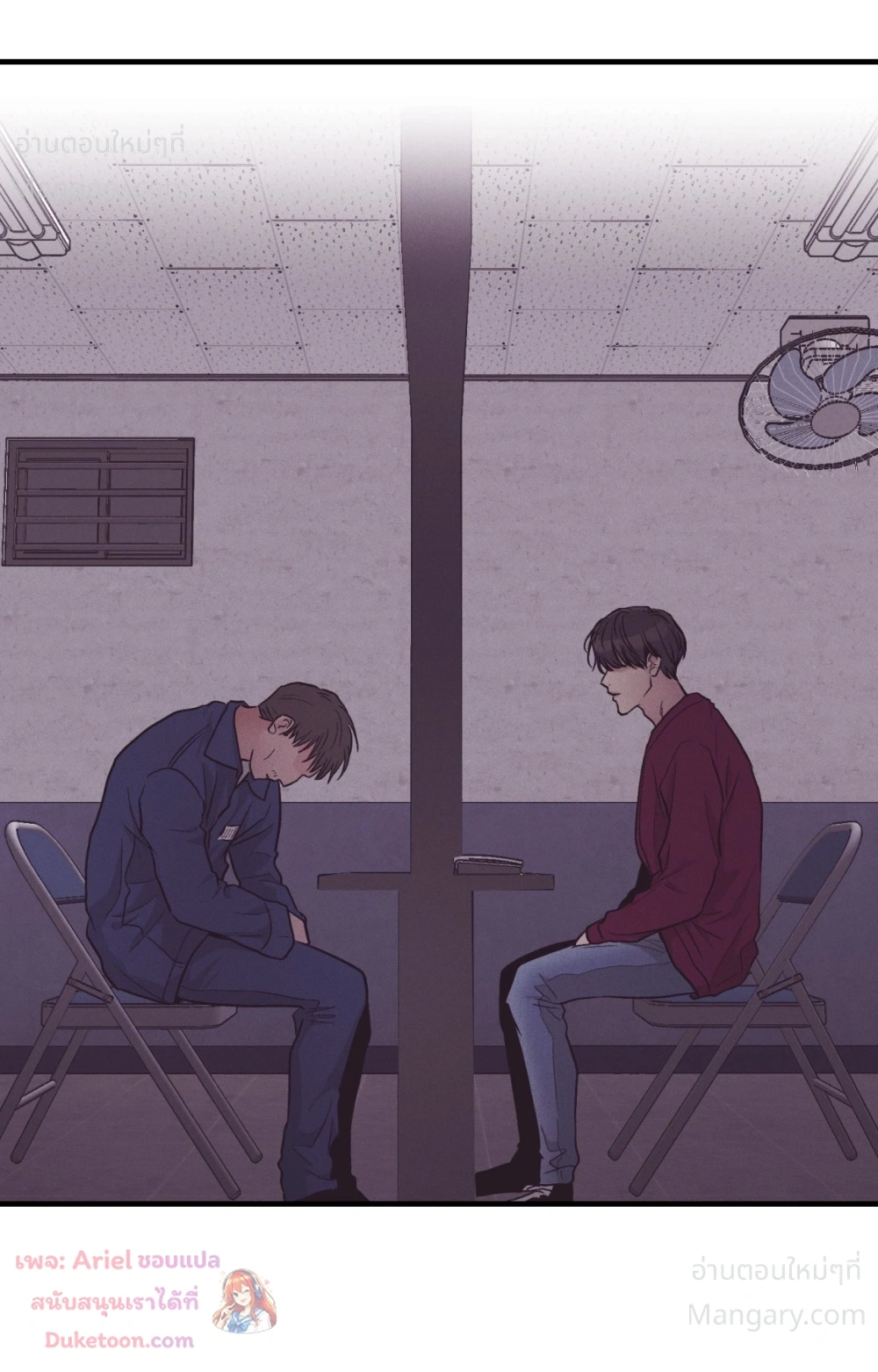 PAYBACK ตอนที่ 109 — page 63 of 110